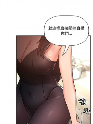 [韩漫] 欢迎进入梦幻直播间／BJ的梦幻直播   Collapse & Rewind  [已完结]_1623_0022