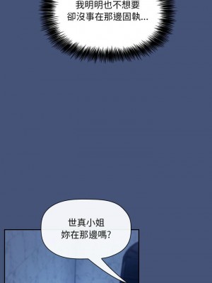 [韩漫] 欢迎进入梦幻直播间／BJ的梦幻直播   Collapse & Rewind  [已完结]_1627_0026