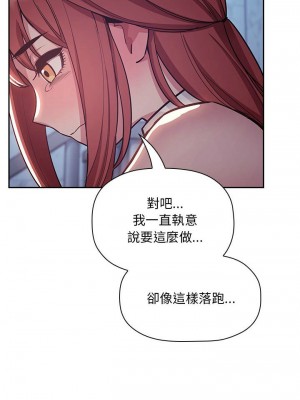 [韩漫] 欢迎进入梦幻直播间／BJ的梦幻直播   Collapse & Rewind  [已完结]_1633_004