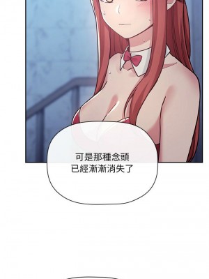 [韩漫] 欢迎进入梦幻直播间／BJ的梦幻直播   Collapse & Rewind  [已完结]_1635_006