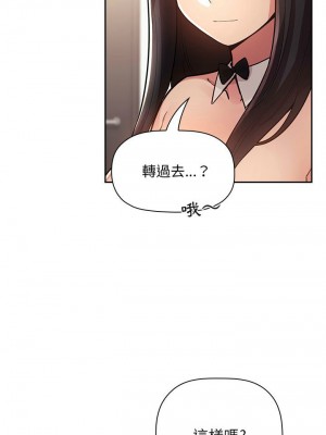 [韩漫] 欢迎进入梦幻直播间／BJ的梦幻直播   Collapse & Rewind  [已完结]_1642_0013