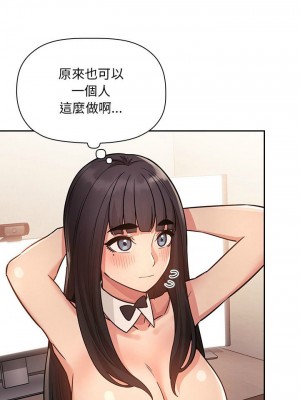 [韩漫] 欢迎进入梦幻直播间／BJ的梦幻直播   Collapse & Rewind  [已完结]_1643_0014