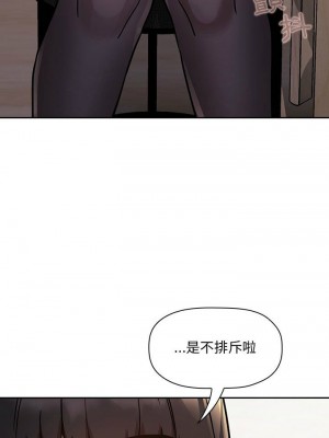 [韩漫] 欢迎进入梦幻直播间／BJ的梦幻直播   Collapse & Rewind  [已完结]_1649_0020