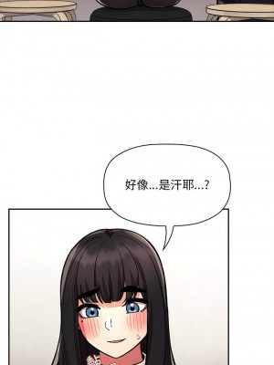 [韩漫] 欢迎进入梦幻直播间／BJ的梦幻直播   Collapse & Rewind  [已完结]_1653_0024