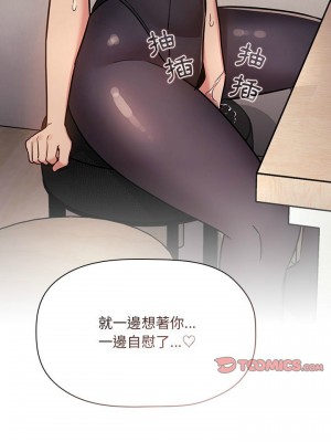 [韩漫] 欢迎进入梦幻直播间／BJ的梦幻直播   Collapse & Rewind  [已完结]_1659_0030