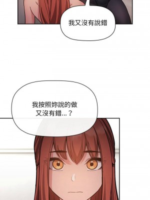 [韩漫] 欢迎进入梦幻直播间／BJ的梦幻直播   Collapse & Rewind  [已完结]_1662_003
