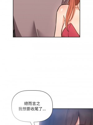 [韩漫] 欢迎进入梦幻直播间／BJ的梦幻直播   Collapse & Rewind  [已完结]_1663_004