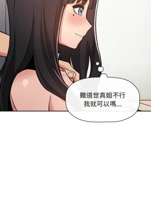 [韩漫] 欢迎进入梦幻直播间／BJ的梦幻直播   Collapse & Rewind  [已完结]_1667_008