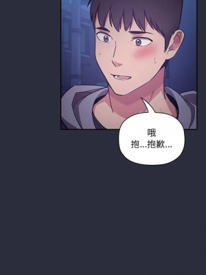[韩漫] 欢迎进入梦幻直播间／BJ的梦幻直播   Collapse & Rewind  [已完结]_1682_0023