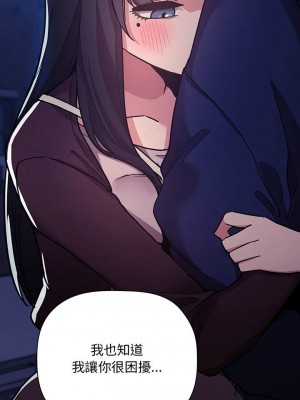 [韩漫] 欢迎进入梦幻直播间／BJ的梦幻直播   Collapse & Rewind  [已完结]_1683_0024