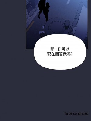 [韩漫] 欢迎进入梦幻直播间／BJ的梦幻直播   Collapse & Rewind  [已完结]_1686_0027