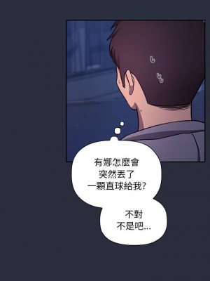 [韩漫] 欢迎进入梦幻直播间／BJ的梦幻直播   Collapse & Rewind  [已完结]_1688_002