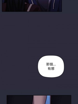 [韩漫] 欢迎进入梦幻直播间／BJ的梦幻直播   Collapse & Rewind  [已完结]_1689_003