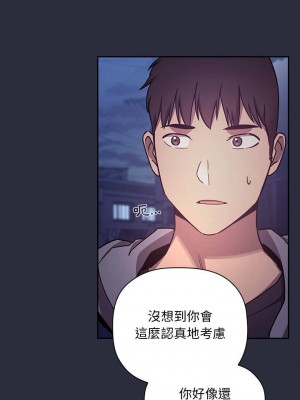 [韩漫] 欢迎进入梦幻直播间／BJ的梦幻直播   Collapse & Rewind  [已完结]_1691_005