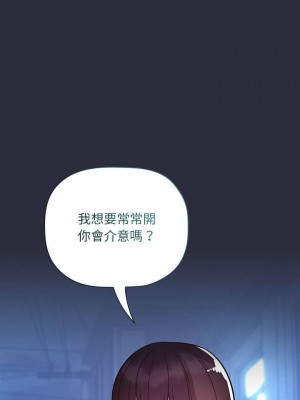 [韩漫] 欢迎进入梦幻直播间／BJ的梦幻直播   Collapse & Rewind  [已完结]_1692_006