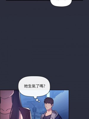 [韩漫] 欢迎进入梦幻直播间／BJ的梦幻直播   Collapse & Rewind  [已完结]_1693_007