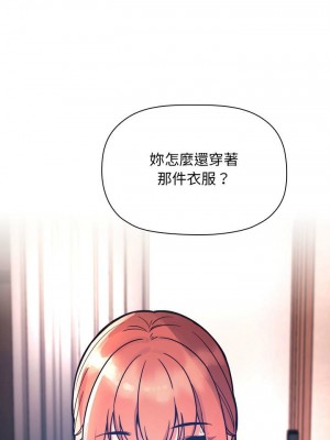 [韩漫] 欢迎进入梦幻直播间／BJ的梦幻直播   Collapse & Rewind  [已完结]_1697_0011