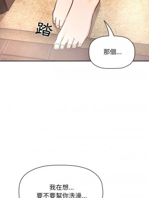 [韩漫] 欢迎进入梦幻直播间／BJ的梦幻直播   Collapse & Rewind  [已完结]_1702_0016