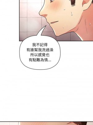 [韩漫] 欢迎进入梦幻直播间／BJ的梦幻直播   Collapse & Rewind  [已完结]_1706_0020