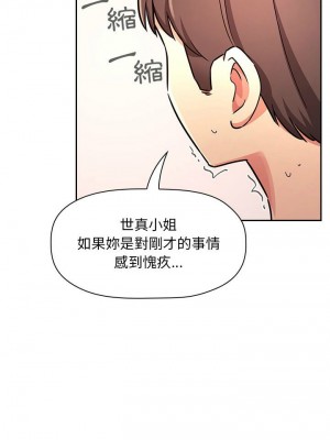 [韩漫] 欢迎进入梦幻直播间／BJ的梦幻直播   Collapse & Rewind  [已完结]_1708_0022