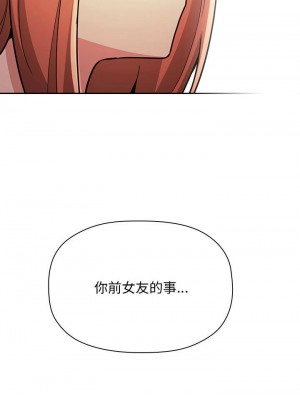 [韩漫] 欢迎进入梦幻直播间／BJ的梦幻直播   Collapse & Rewind  [已完结]_1714_0028