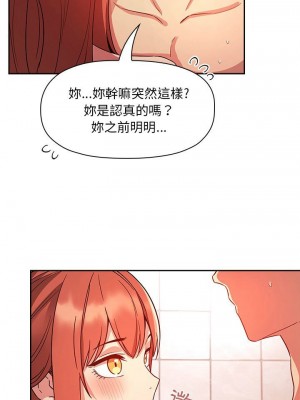 [韩漫] 欢迎进入梦幻直播间／BJ的梦幻直播   Collapse & Rewind  [已完结]_1719_005