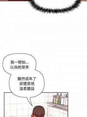 [韩漫] 欢迎进入梦幻直播间／BJ的梦幻直播   Collapse & Rewind  [已完结]_1721_007