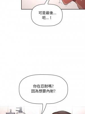 [韩漫] 欢迎进入梦幻直播间／BJ的梦幻直播   Collapse & Rewind  [已完结]_1722_008