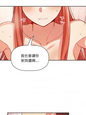 [韩漫] 欢迎进入梦幻直播间／BJ的梦幻直播   Collapse & Rewind  [已完结]_1726_0012
