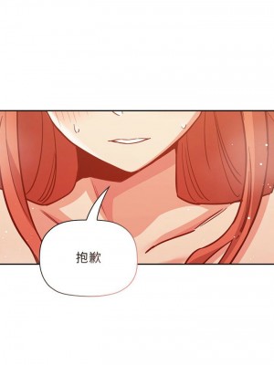 [韩漫] 欢迎进入梦幻直播间／BJ的梦幻直播   Collapse & Rewind  [已完结]_1738_0024