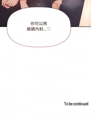 [韩漫] 欢迎进入梦幻直播间／BJ的梦幻直播   Collapse & Rewind  [已完结]_1739_0025