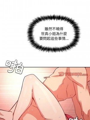 [韩漫] 欢迎进入梦幻直播间／BJ的梦幻直播   Collapse & Rewind  [已完结]_1740_001