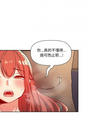 [韩漫] 欢迎进入梦幻直播间／BJ的梦幻直播   Collapse & Rewind  [已完结]_1743_004