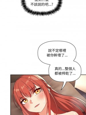 [韩漫] 欢迎进入梦幻直播间／BJ的梦幻直播   Collapse & Rewind  [已完结]_1744_005