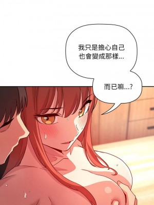 [韩漫] 欢迎进入梦幻直播间／BJ的梦幻直播   Collapse & Rewind  [已完结]_1748_009