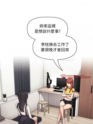 [韩漫] 欢迎进入梦幻直播间／BJ的梦幻直播   Collapse & Rewind  [已完结]_1766_001