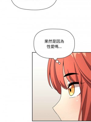 [韩漫] 欢迎进入梦幻直播间／BJ的梦幻直播   Collapse & Rewind  [已完结]_1768_003