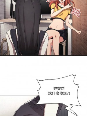 [韩漫] 欢迎进入梦幻直播间／BJ的梦幻直播   Collapse & Rewind  [已完结]_1769_004