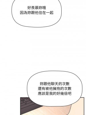 [韩漫] 欢迎进入梦幻直播间／BJ的梦幻直播   Collapse & Rewind  [已完结]_1775_0010