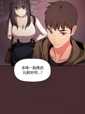 [韩漫] 欢迎进入梦幻直播间／BJ的梦幻直播   Collapse & Rewind  [已完结]_1780_0015