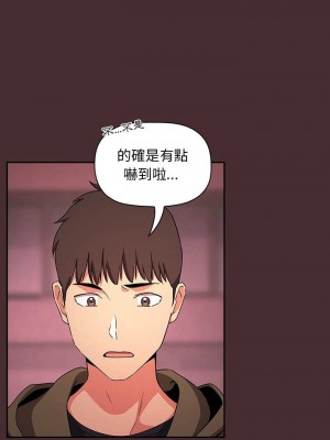[韩漫] 欢迎进入梦幻直播间／BJ的梦幻直播   Collapse & Rewind  [已完结]_1781_0016