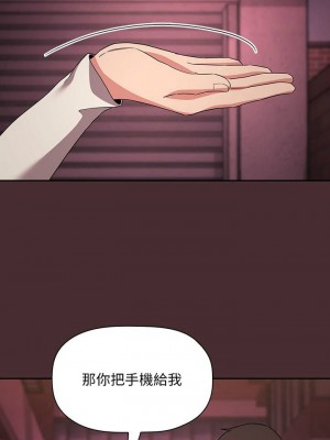 [韩漫] 欢迎进入梦幻直播间／BJ的梦幻直播   Collapse & Rewind  [已完结]_1787_0022
