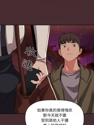 [韩漫] 欢迎进入梦幻直播间／BJ的梦幻直播   Collapse & Rewind  [已完结]_1788_0023