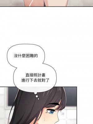 [韩漫] 欢迎进入梦幻直播间／BJ的梦幻直播   Collapse & Rewind  [已完结]_1797_007