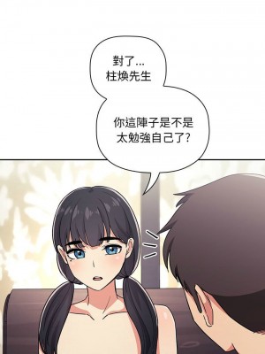 [韩漫] 欢迎进入梦幻直播间／BJ的梦幻直播   Collapse & Rewind  [已完结]_1807_0017