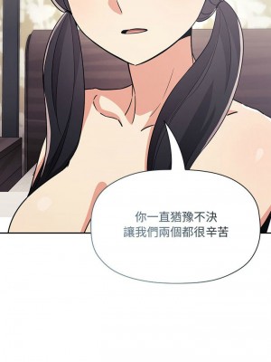[韩漫] 欢迎进入梦幻直播间／BJ的梦幻直播   Collapse & Rewind  [已完结]_1810_0020