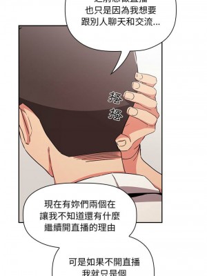 [韩漫] 欢迎进入梦幻直播间／BJ的梦幻直播   Collapse & Rewind  [已完结]_1812_0022