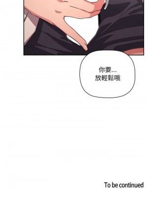 [韩漫] 欢迎进入梦幻直播间／BJ的梦幻直播   Collapse & Rewind  [已完结]_1818_0028