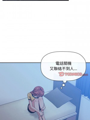 [韩漫] 欢迎进入梦幻直播间／BJ的梦幻直播   Collapse & Rewind  [已完结]_1819_001