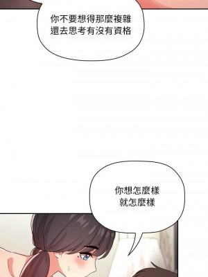 [韩漫] 欢迎进入梦幻直播间／BJ的梦幻直播   Collapse & Rewind  [已完结]_1823_005